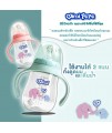 MIMIKIDS Baby Bottle